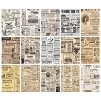 Hârtie decorativă pentru scrapbooking - Ziare, 30 bucăți