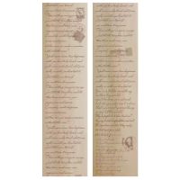 Scrapbooking Vintage bandă adezivă - Text, 03